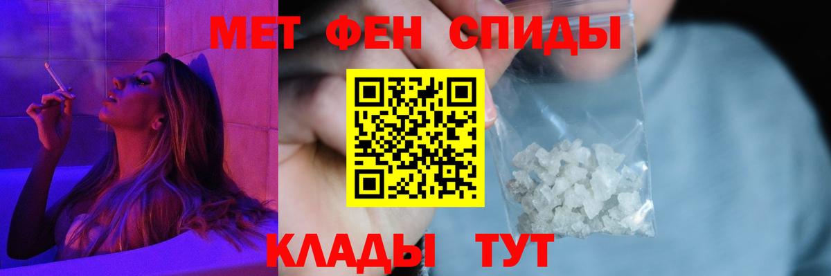 АМФЕТАМИН  АМФ Розовый  Вход с VPN  Сызрань 