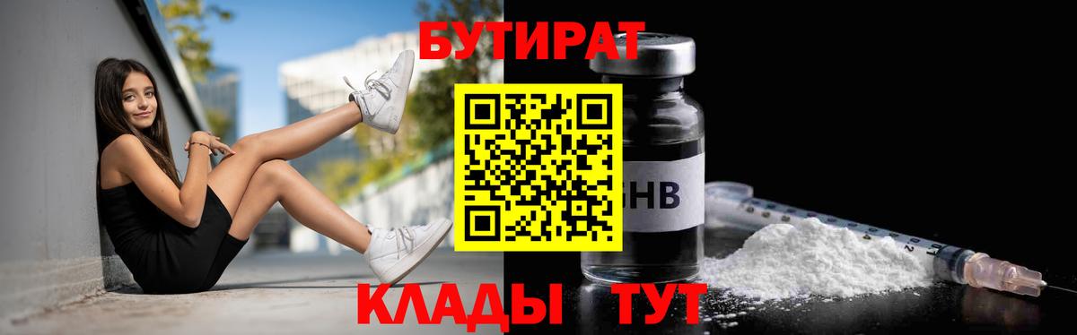МЕТАМФЕТАМИН Сызрань