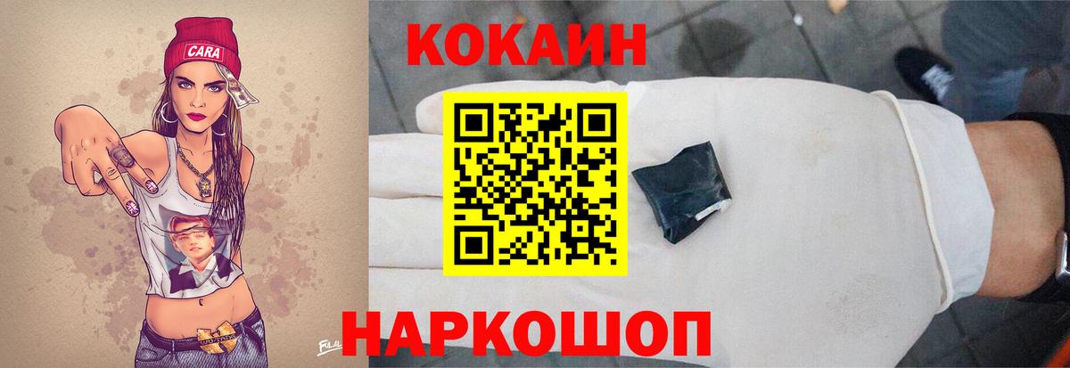 Бошки Шишки  Сызрань  Вход с VPN  Меф МЯУ МЯУ  Alpha-PVP СК кристаллы  Меф МЯУ МЯУ   ГАШ 