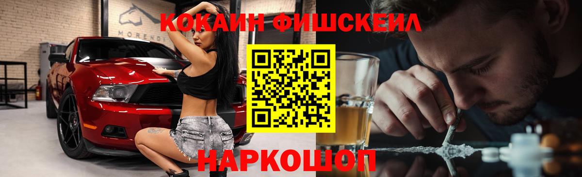 Сызрань  Кокаин VHQ  Вход с VPN 