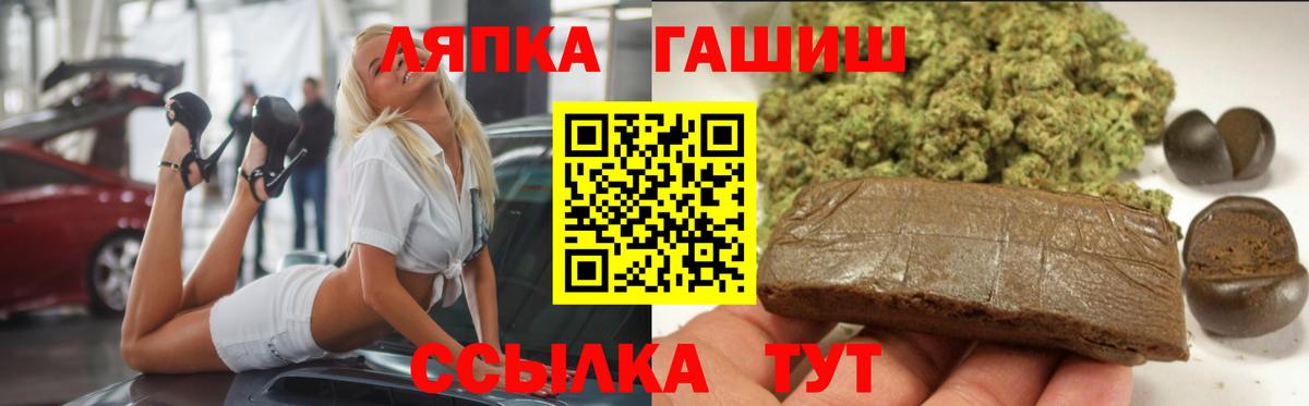 ГАШ 40% ТГК Сызрань