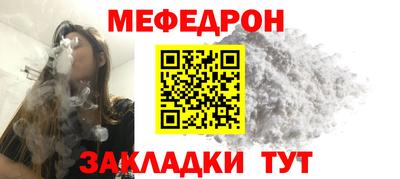 гидра Когалым