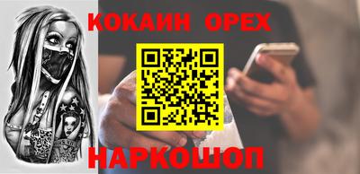 экстази Ковров