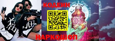 скорость Коломна