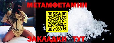 гидра Когалым