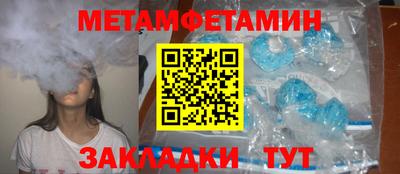 гидра Когалым