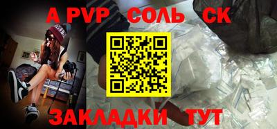 ALPHA-PVP Кизляр