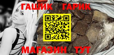 гидра Когалым
