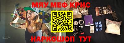 гидра Когалым