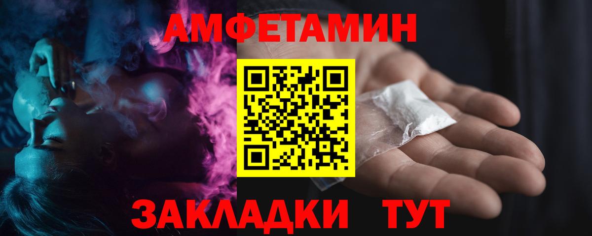 Сызрань  МЕТАМФЕТАМИН пудра  МЕТАМФЕТАМИН пудра  Вход с VPN 