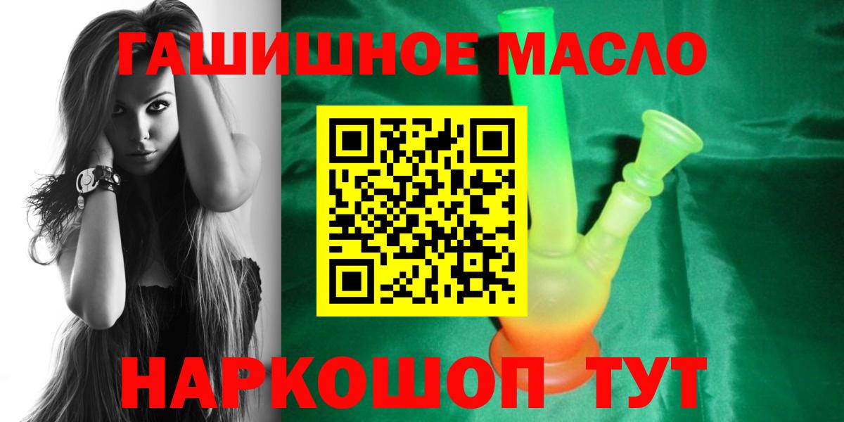 Дистиллят ТГК вейп с тгк Сызрань