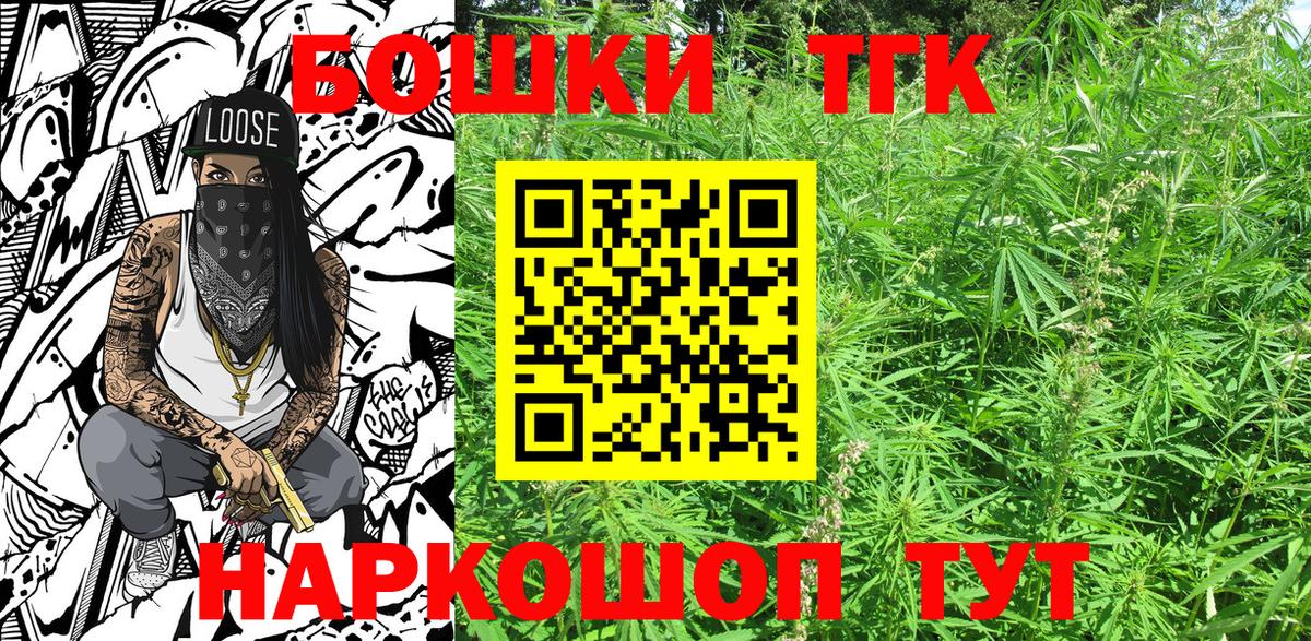 Каннабис планчик Сызрань