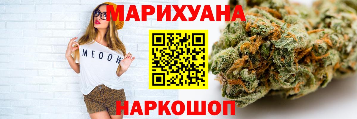 Шишки марихуана марихуана  Вход с VPN  Бошки марихуана гибрид  Бошки марихуана THC 21%  Сызрань 